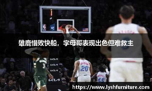 摩根体育