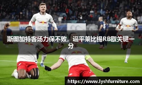 摩根体育