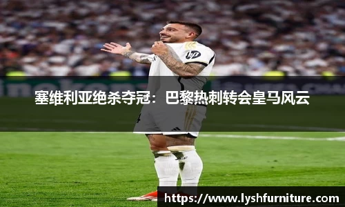 摩根体育